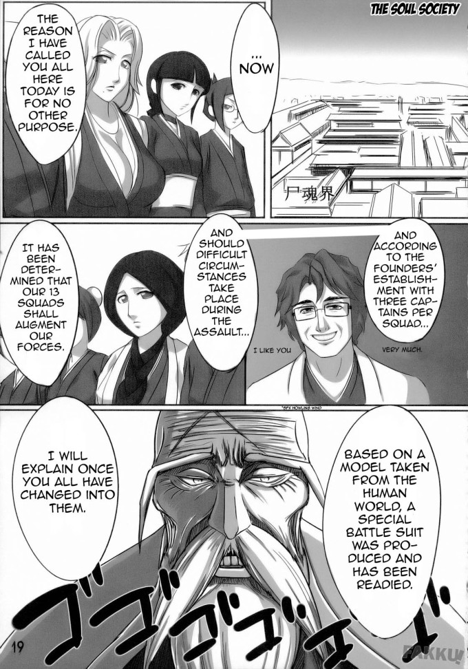 Angel Of Death | Bleach Hentai Doujinshi