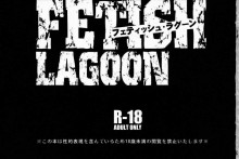 Fetish Lagoon – Black Lagoon Hentai Doujinshi