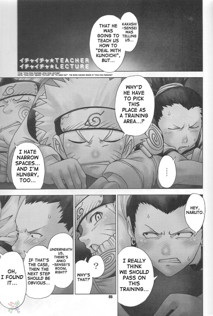 Strobolights Naruto Hentai Doujinshi