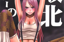 Bonney's Defeat [Crimson Comics] - English One Piece Hentai Doujin