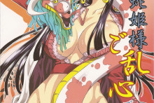 Snake Princess Going Mad 2 [SaHa] [Kurionesha] - English One Piece Hentai Doujin