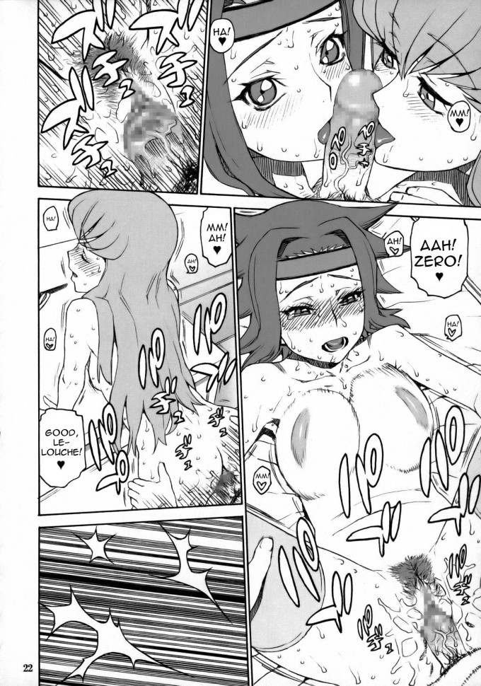 Cat and Dog – Code Geass English Hentai Doujin