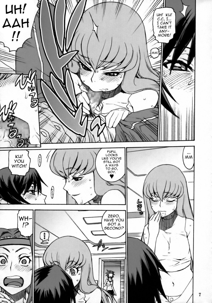 Cat and Dog – Code Geass English Hentai Doujin