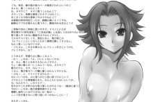 Yamato Nadeshiko Shichihenge Version 2 – Code Geass English Hentai Doujin