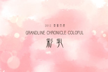 Grandline Chronicle Colorful Sainyuu – One Piece