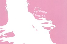 Ohime Beast! – Neon Genesis Evangelion