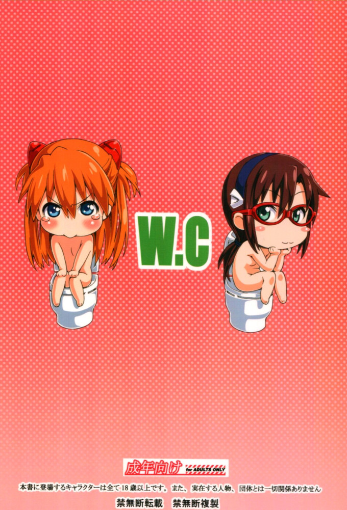 WC – Neon Genesis Evangelion