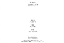 Slave Secretary – Azasuke – Fullmetal Alchemist