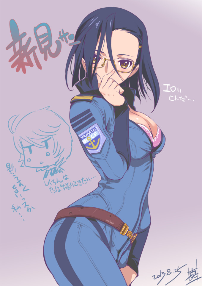 Niimi Kaoru – Inoue Sora – Space Battleship Yamato