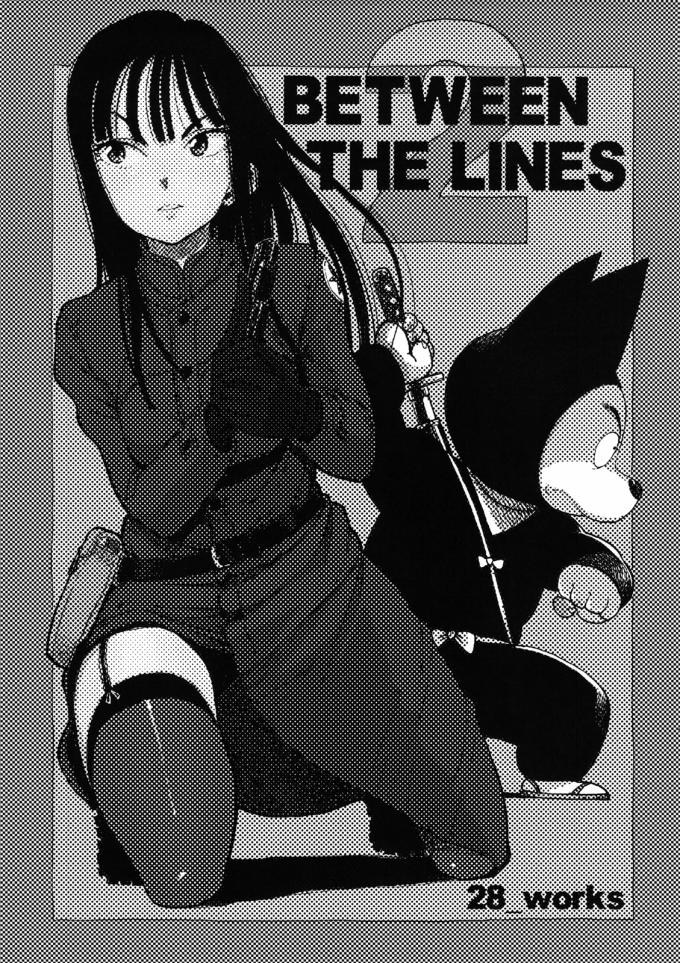 Between The Lines 2 – Dragon Ball