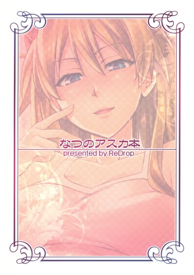Summer’s Asuka Book – Neon Genesis Evangelion