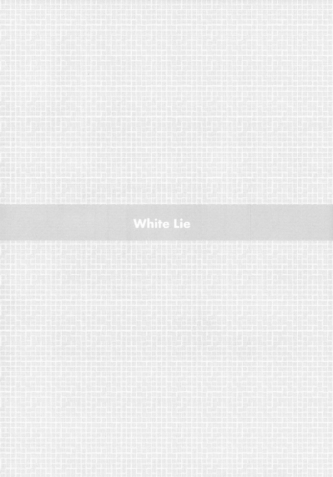 White Lie – Neon Genesis Evangelion