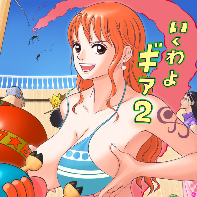 Nami – Gabu – One Piece