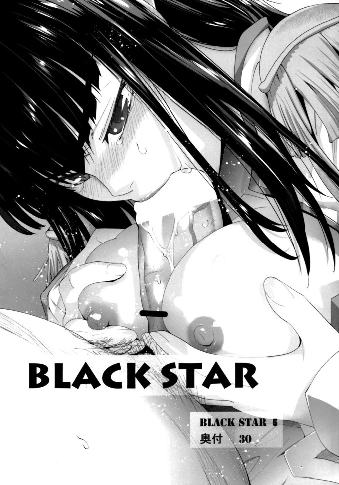 BLACK STAR – Kouchaya, Ootsuka Kotora – Kill la Kill