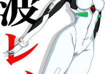 Ayanami Rei – Nolia – Neon Genesis Evangelion