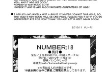 Number 18 – YU-RI – Dragon Ball