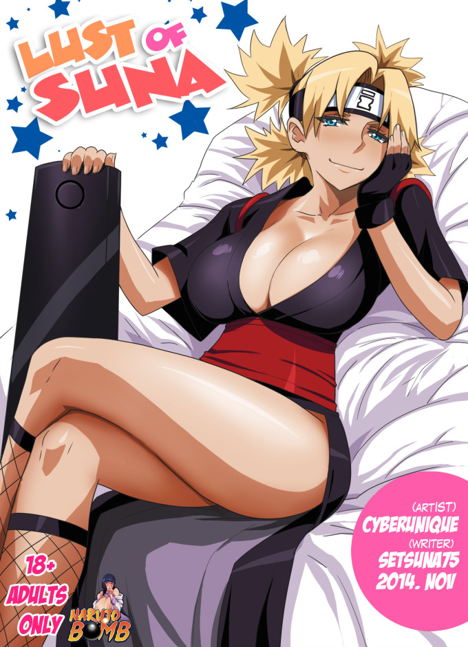 Lust of Suna – Cyberunique – Naruto