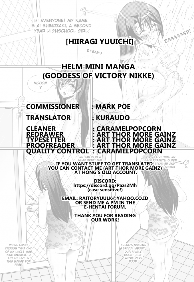 Helm – Hiiragi Yuuichi – Goddess of Victory Nikke