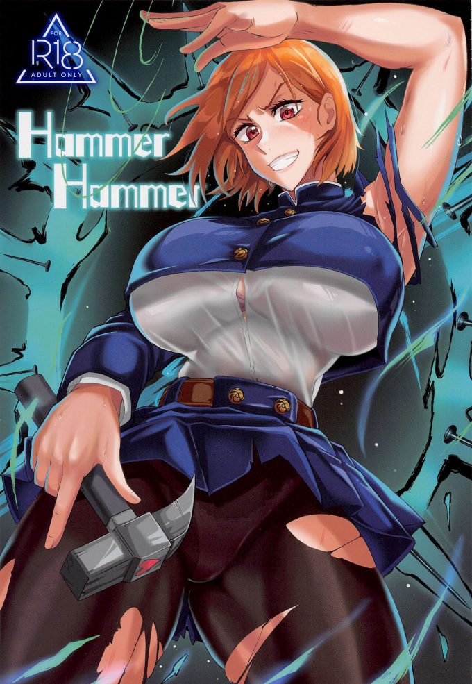 Hammer Hammer – Puripuri JET – Jujutsu Kaisen