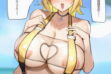 Elegg - Keman - Goddess of Victory Nikke