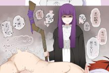 Fern, Frieren and Stark – Zubinzubin – Sousou no Frieren