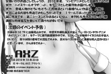 Angel’s Stroke 46 Back Squeeze Busujima Senpai Apocalypse – Highschool Of The Dead English Hentai Doujinshi