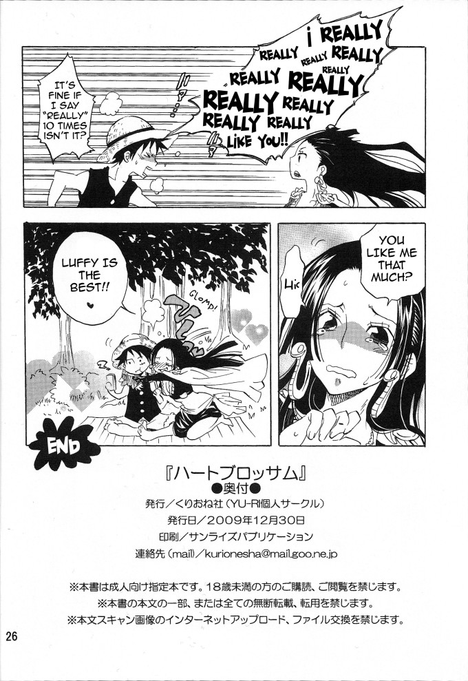 Heart Blossom – One Piece