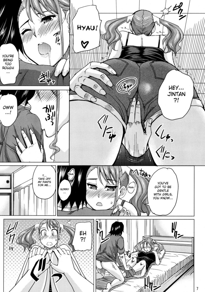 Lecherous Virgin – AnoHana English Hentai Doujin [Shunjyo Shusuke]