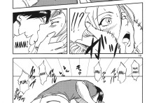 No Mercy 3 – Bleach English Hentai Doujin [SaHa]