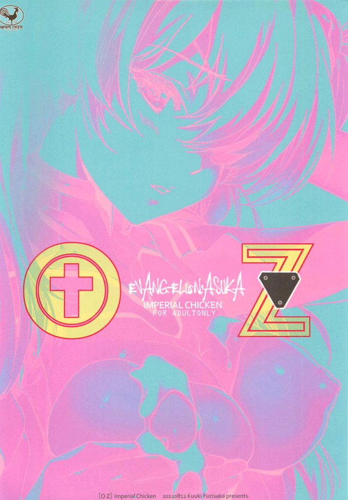 OZ – Neon Genesis Evangelion