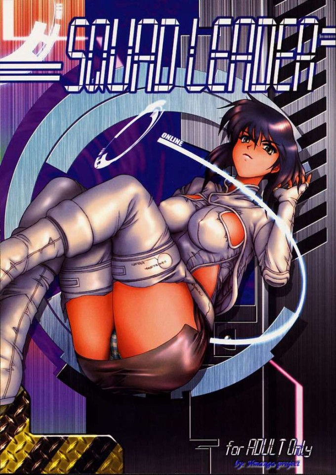 Squad Leader – Ghost In The Shell English Hentai Doujin [Amanga Project]